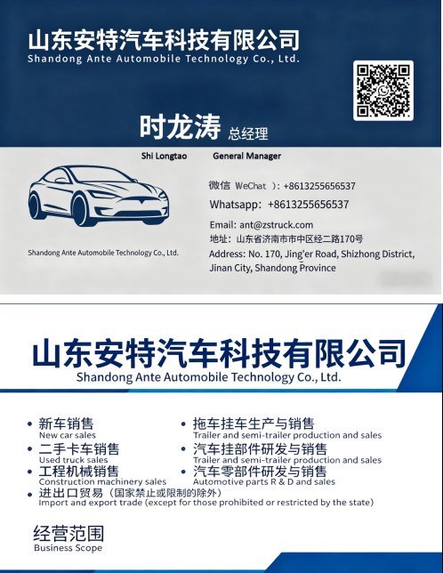 Company Contact Card